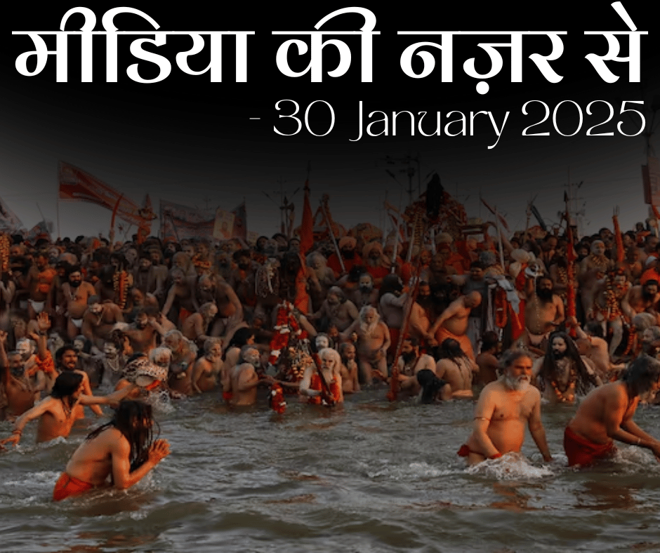 Kumbh